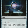 8282d802-86d8-4c6d-8dc4-d5e25be2d4a6 Sol Ring
