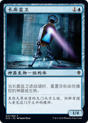 828cb24b-bf8c-43e1-b44d-82382a108260 Corridor Monitor