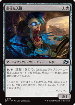 82958b7d-5e34-45e3-bbc8-155d560659db Wretched Doll