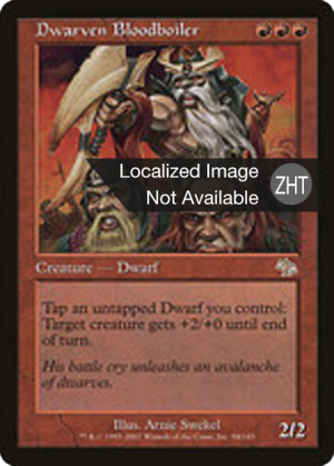 82c6fcda-7c05-4765-9cac-99f32a11479a Dwarven Bloodboiler