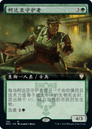 82d231a7-8968-43ea-acd3-f0b7bb5ecd13 Caldaia Guardian