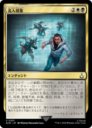 82d7587d-df30-4cc4-a176-5af63113648b Bleeding Effect