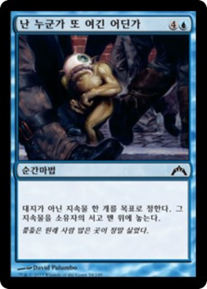 82f44067-a8ed-4aba-9204-a3fea4720b0e Totally Lost