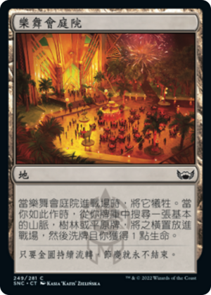 82f5e983-6b10-4f44-8827-e9dfb723fa81 Cabaretti Courtyard