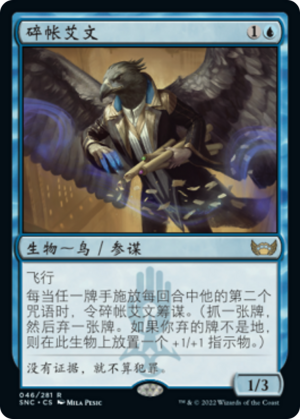 8306bc57-cf1b-47bf-b0cd-aa8d4b98a185 Ledger Shredder