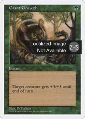 831206b7-7bb2-4dd7-ae6e-b19dd42a3db9 Giant Growth