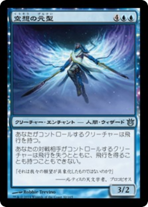 8316f5ad-def5-4b5f-ab3a-0d17e7354f33 Archetype of Imagination