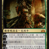 Vraska, Regal Gorgon