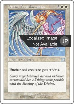 832f32b7-d2b2-4cf0-8bee-0482156b4c6a Divine Transformation