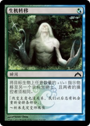 83493d84-a2cf-4ba0-a467-17db54f15b39 Bioshift