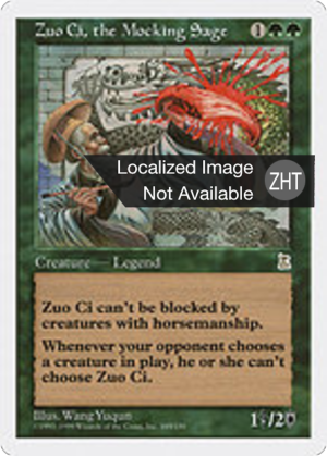 8372d97c-31b7-4017-9d7d-d6b5d79cbd2f Zuo Ci, the Mocking Sage