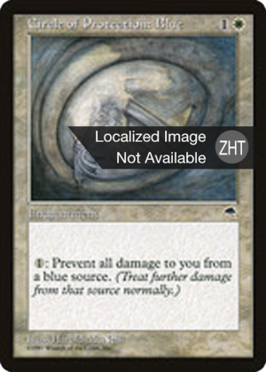 83740ff9-0cd3-409b-ba93-37a54fa1132f Circle of Protection: Blue
