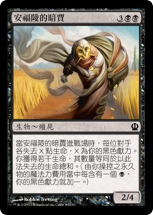 8383c7b0-2866-4d96-8c6b-087c193c56a2 Gray Merchant of Asphodel