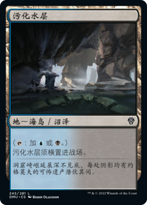 83a63ae0-673b-496b-897d-c85eff78c49c Contaminated Aquifer