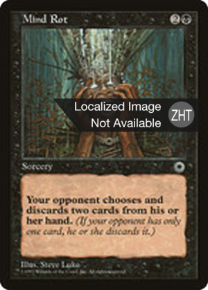 83b9be7d-2ac7-48f4-87d7-8ac6b54bd5b7 Mind Rot