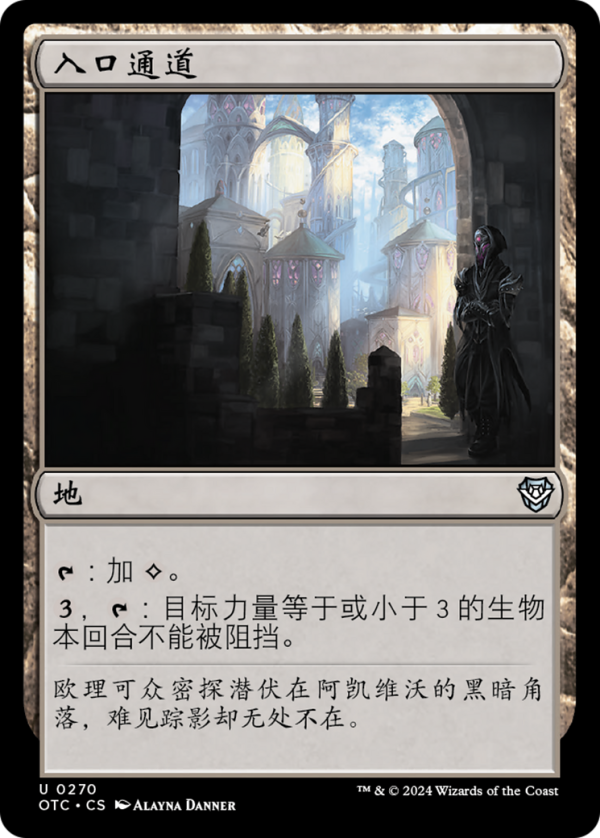 83be9b14-3a02-472b-ab59-0eb3403ec546 Access Tunnel