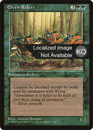 Elven Riders
