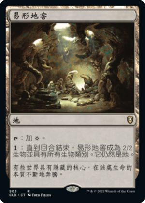 8455665b-4222-4f1a-96b8-5ba69fa6e730 Mutavault