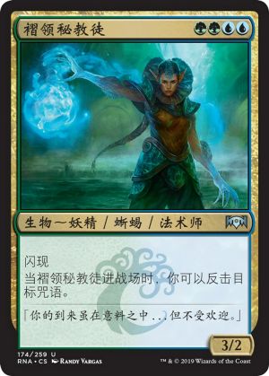 845d709f-447b-432d-8779-73ef8f9315b8 Frilled Mystic