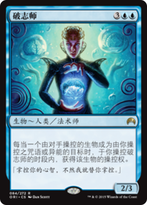 84871fe7-0166-468d-b8c3-aa90b1a96fc7 Willbreaker