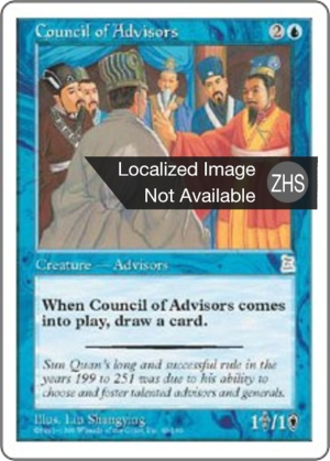 848d5a0b-f2e7-4c5a-9d24-79c77de19945 Council of Advisors