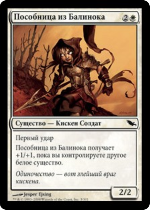 84984728-8338-4f01-8076-1a05391cbf93 Ballynock Cohort