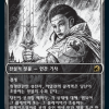 Adeline, Resplendent Cathar