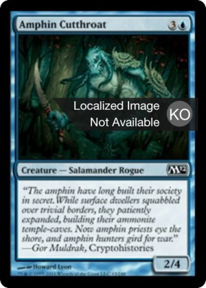 84aaf0f3-8fac-4927-8c97-191a078f648f Amphin Cutthroat