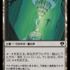 84b699af-c341-4160-9788-ce5c40d57fcb Urza's Power Plant