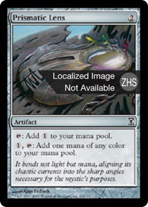 84c05492-6c2d-4544-b6c3-97bf630c7d06 Prismatic Lens