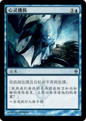 84e0d3e6-1806-42a9-84db-e27d75c00c4a Mindculling