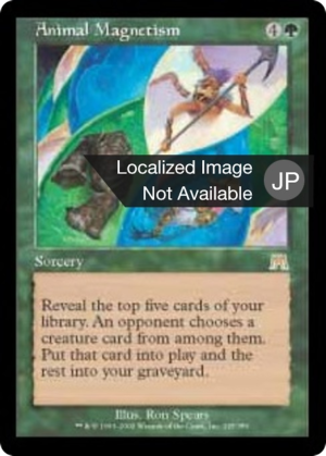 84eb9af7-b233-4ad0-a23b-fcfcc8f8d637 Animal Magnetism