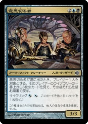 84f0c1af-1fe2-40be-9784-cf4a4af24cff Architects of Will