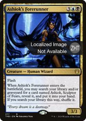 8507b23a-ead8-4683-b683-0123f21bc8da Ashiok's Forerunner