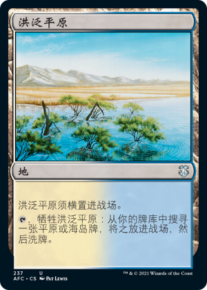 85134cd9-e7a6-4296-921e-7b60b870a9df Flood Plain