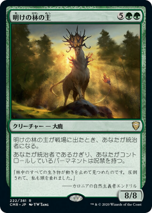 85159ab7-a634-46b4-8d1a-ad27f3e94490 Dawnglade Regent