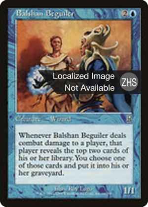 851b0c2c-b8be-4201-aff6-37a551da97e9 Balshan Beguiler