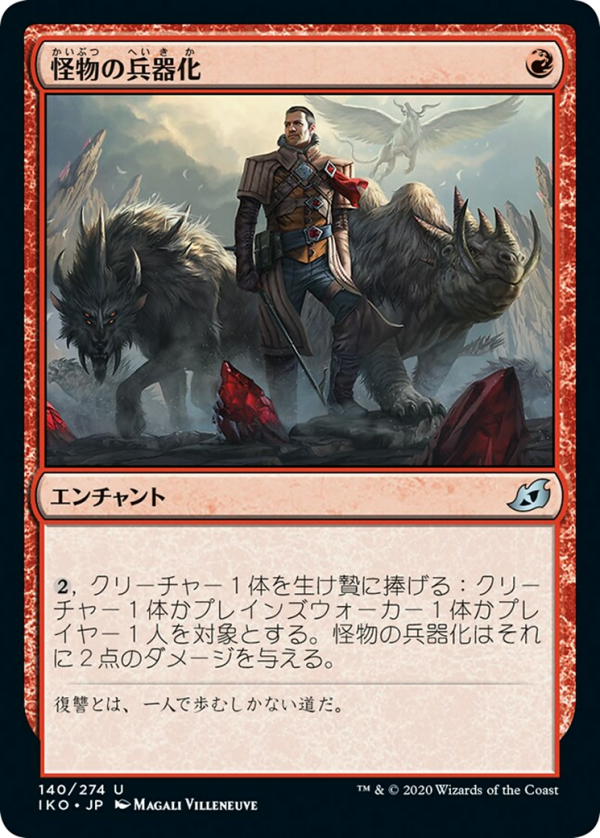 85457d0b-7db8-411d-8352-370069b416c6 Weaponize the Monsters