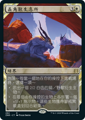 856f9be2-84cf-420f-b72a-2f03105adcec Felidar Retreat