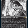 Adeline, Resplendent Cathar