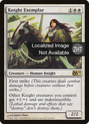 85b5e707-8c4a-4d7f-8c9d-48d940cab90f Knight Exemplar