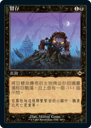 85e289b7-c47f-46c1-835a-c2929f3813c6 Persist