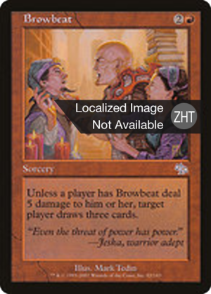 85ed3f8f-c76b-4182-9f60-8fc8cfeffb00 Browbeat