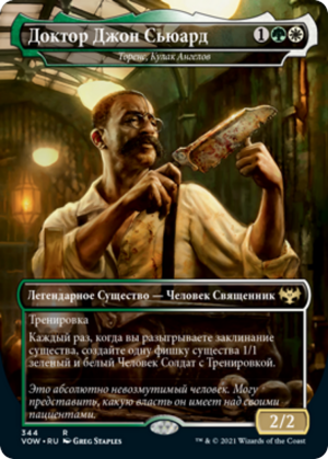 85f126b7-fc0f-4e22-ae5e-d53e968f91d9 Torens, Fist of the Angels