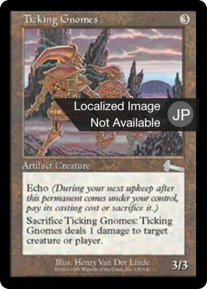 85f21125-94f7-4ede-a218-a180fc320868 Ticking Gnomes