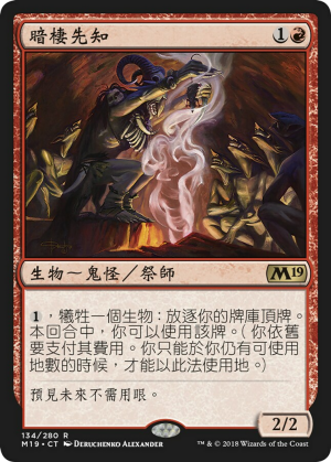 86141e4d-a922-41b4-847e-5c2357d00d68 Dark-Dweller Oracle