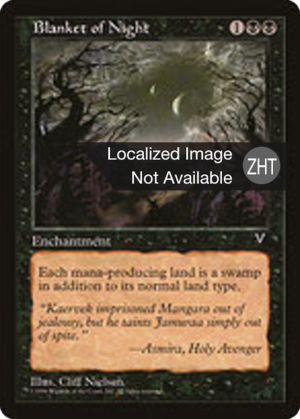 865d6415-aea9-40e9-b801-af09f0bfc979 Blanket of Night