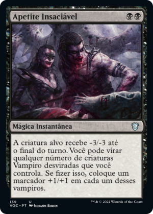 8681774c-429d-4472-b3da-97b8ecd88dfb Urge to Feed