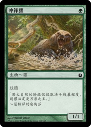 86960835-2240-4ced-825f-782a3c9933d7 Charging Badger