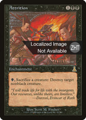 869f262c-e72c-41a7-b293-1277af9f5064 Attrition